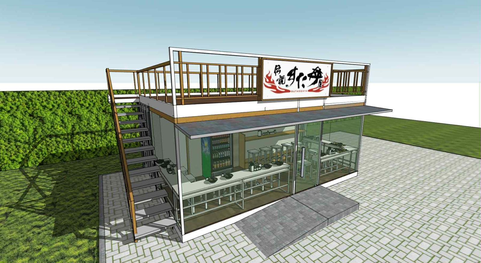 SUTADONYA Container Front